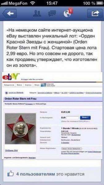 Забавные картинки