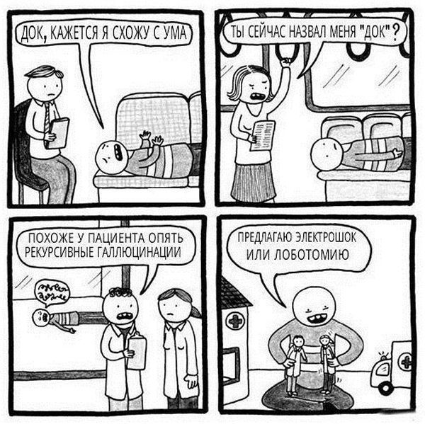 Забавные картинки