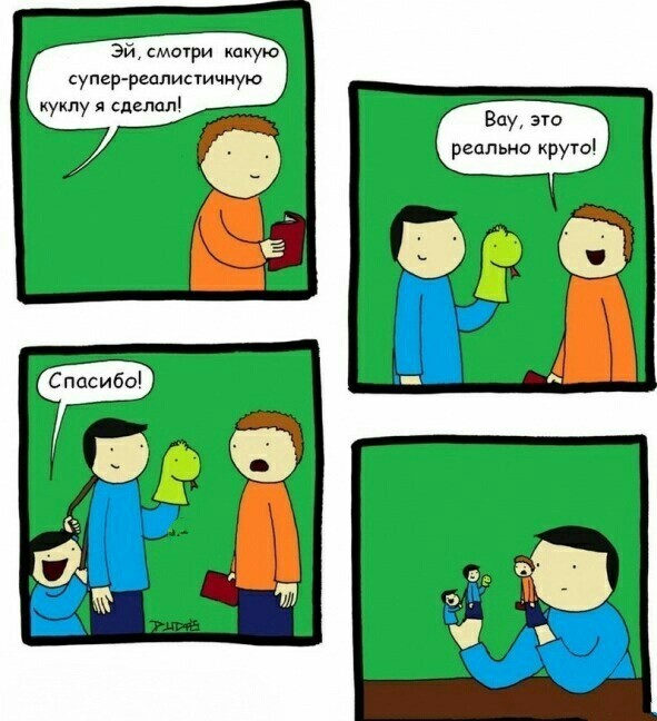 Забавные картинки