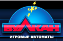 играть в Вулкан Платинум