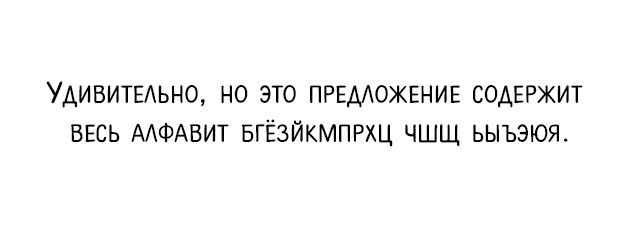 Забавные картинки