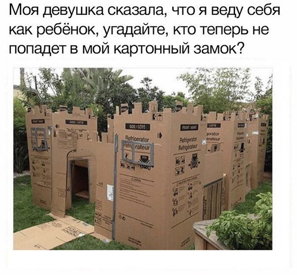 Забавные картинки