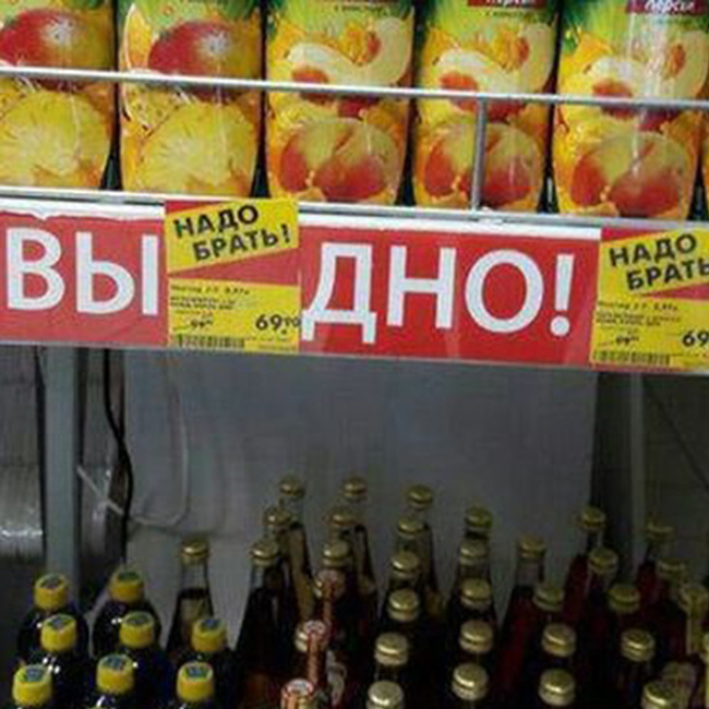 Забавные картинки