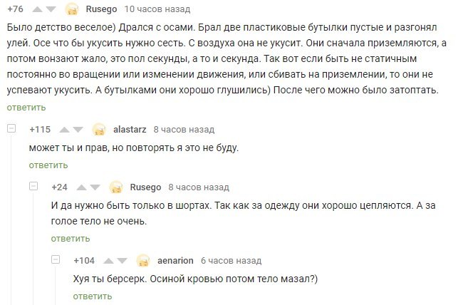 Забавные картинки