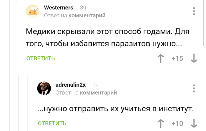 Забавные картинки