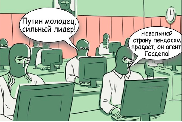 Записки кремлебота