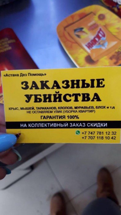 Забавные картинки