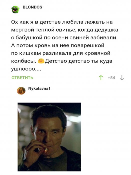 Забавные картинки