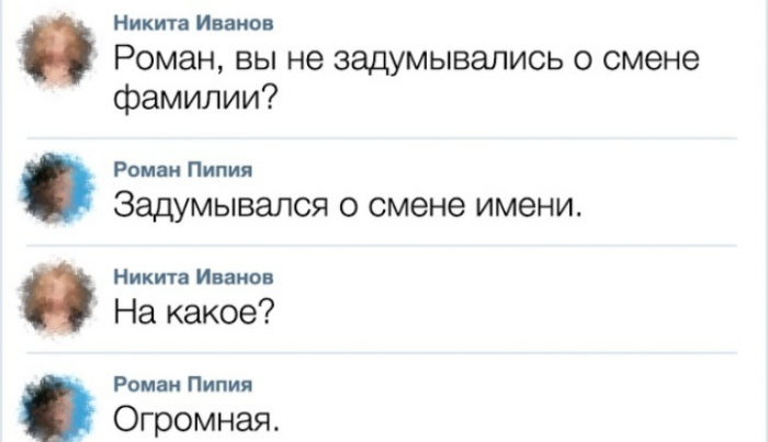 Забавные картинки