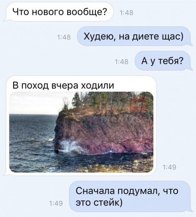 Забавные картинки