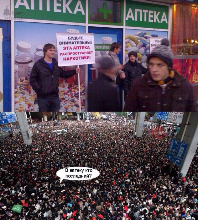 Забавные картинки