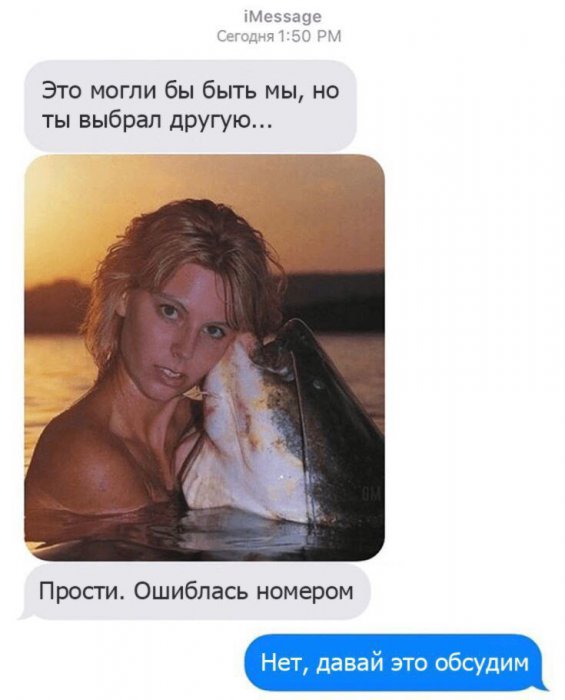 Забавные картинки