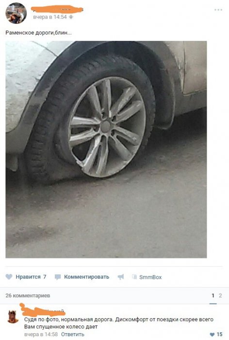 Забавные картинки
