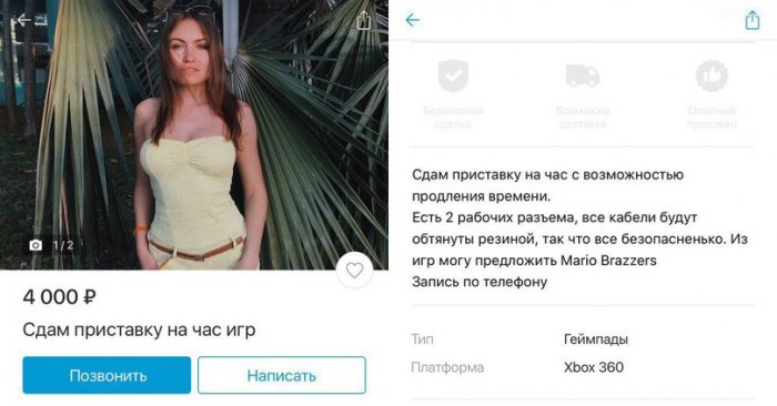 Забавные картинки