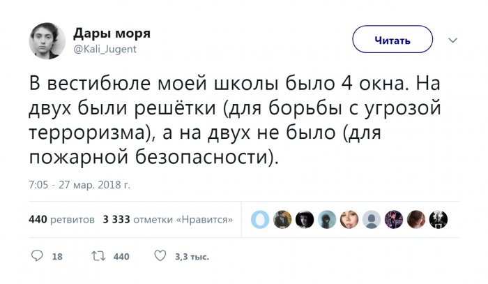 Забавные картинки