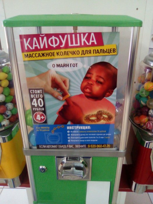 Забавные картинки