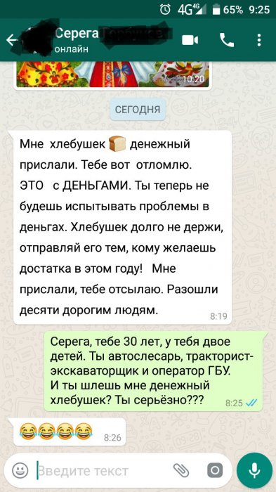Забавные картинки