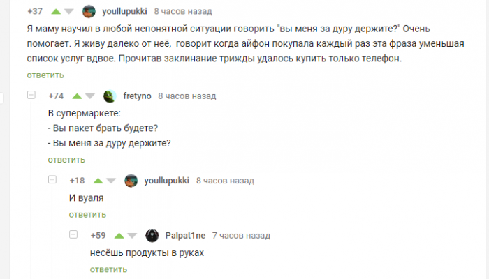 Забавные картинки
