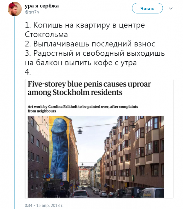 Забавные картинки
