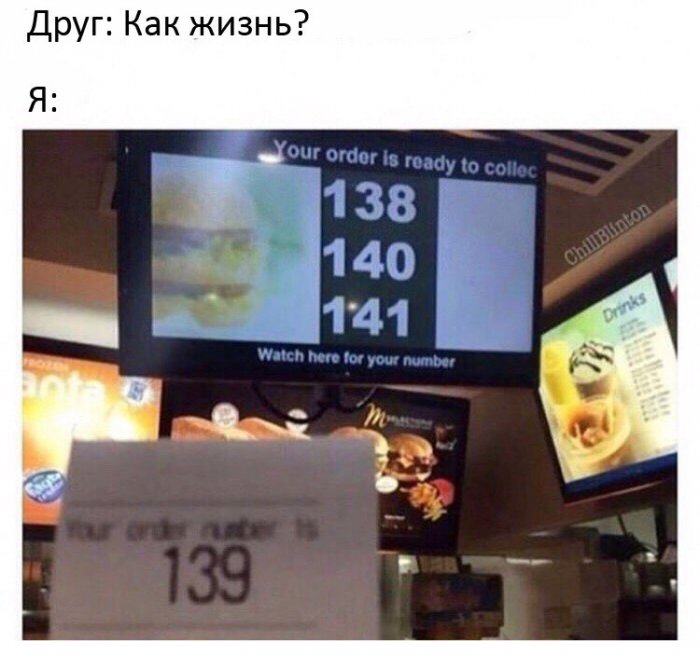 Забавные картинки