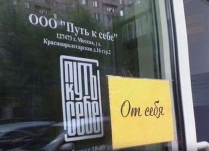Забавные картинки