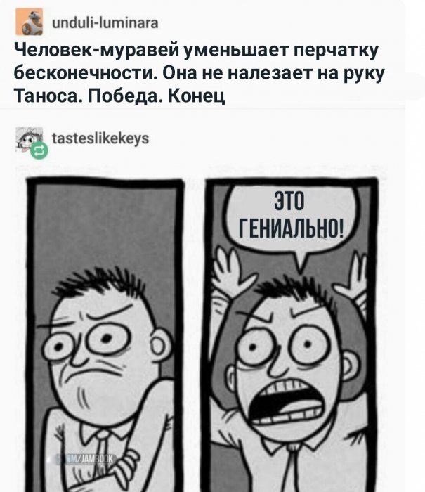 Забавные картинки