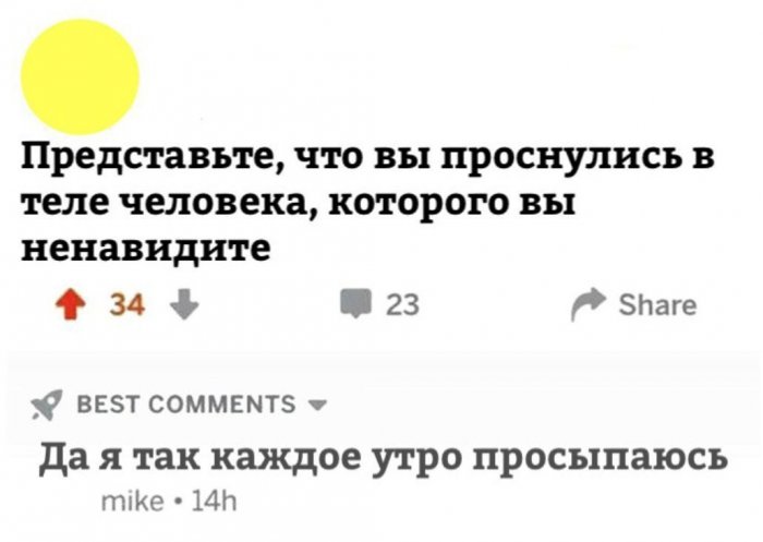 Забавные картинки