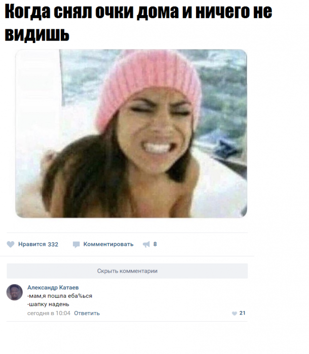 Забавные картинки