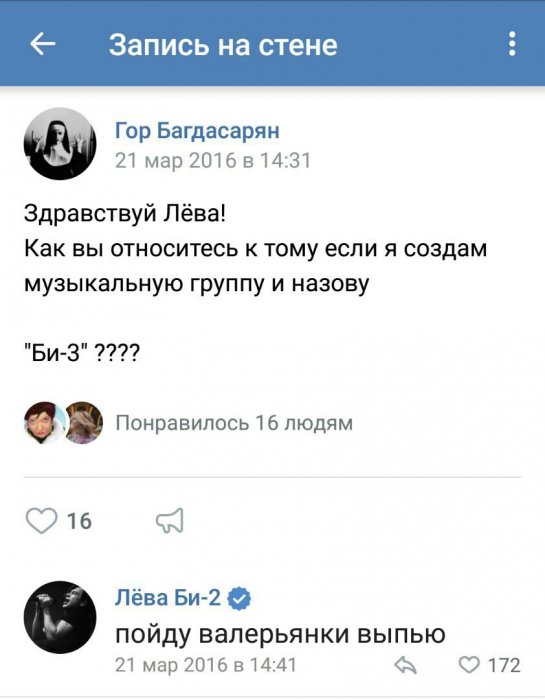 Забавные картинки