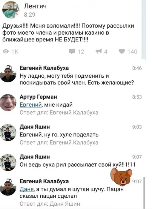 Забавные картинки