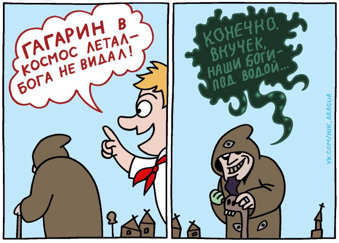 Забавные картинки