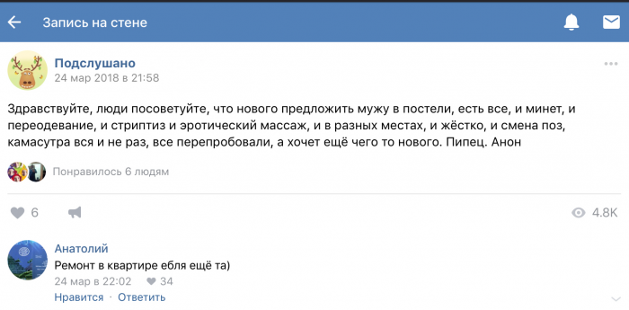 Забавные картинки