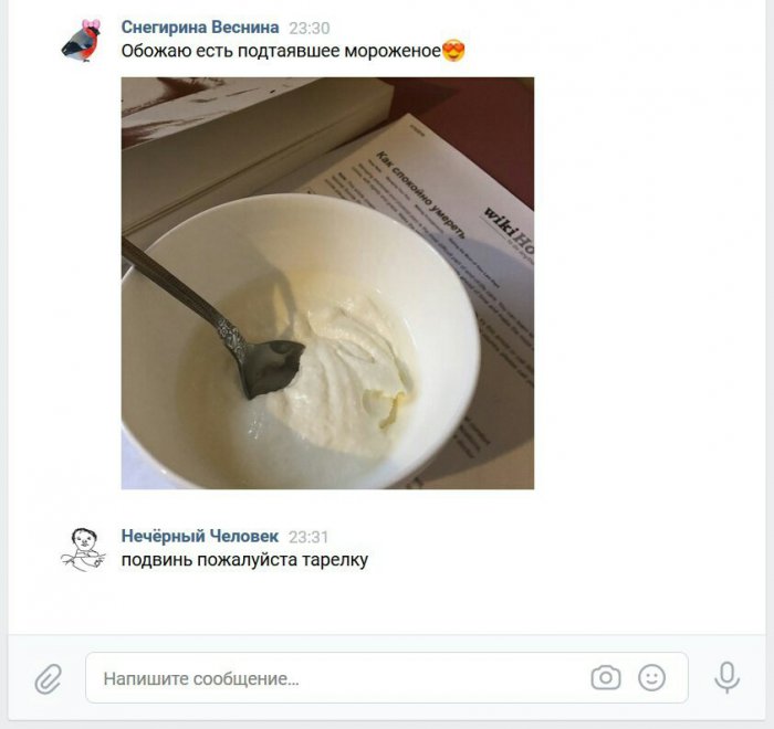 Забавные картинки