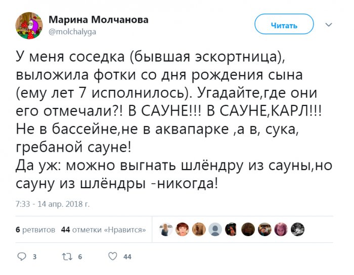 Забавные картинки