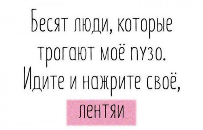 Забавные картинки
