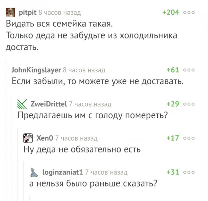 Забавные картинки