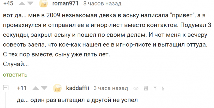 Забавные картинки
