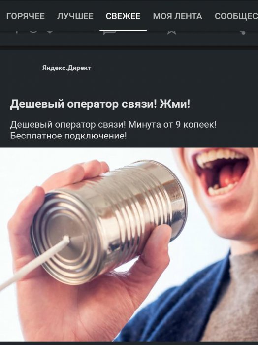 Забавные картинки