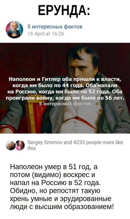 Забавные картинки