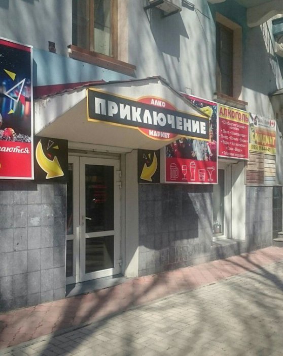 Забавные картинки