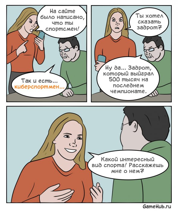 Забавные картинки