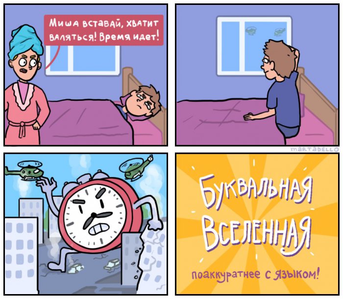 Забавные картинки
