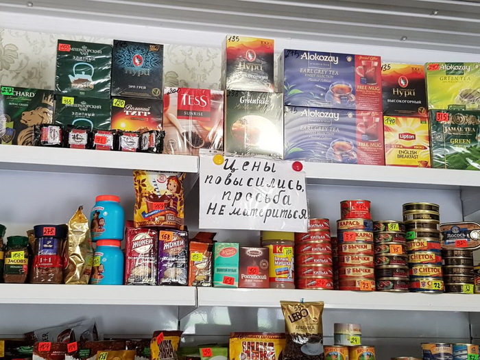 Девушки бывают разные