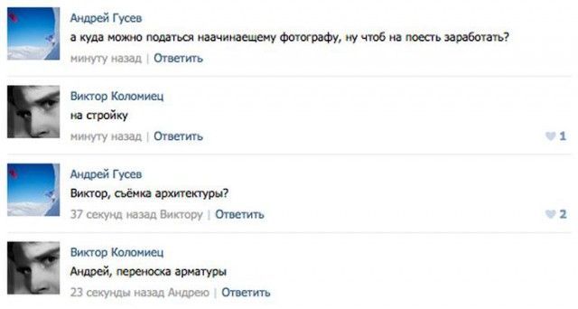 Забавные картинки