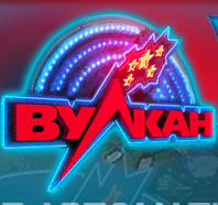 Какие бонусы можно получить на игровых автоматах Вулкан Какие бонусы можно получить на игровых автоматах Вулкан