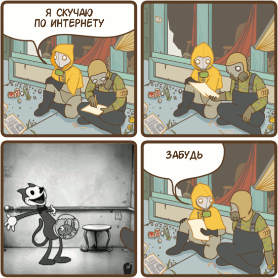 Забавные картинки