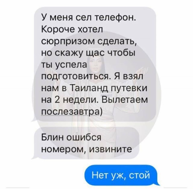 Забавные картинки