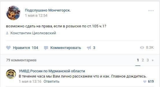 Забавные картинки