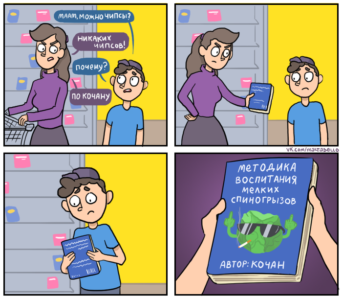 Забавные картинки