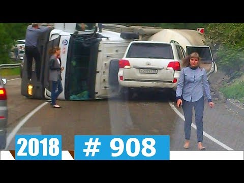 Новые записи с видеорегистратора №908